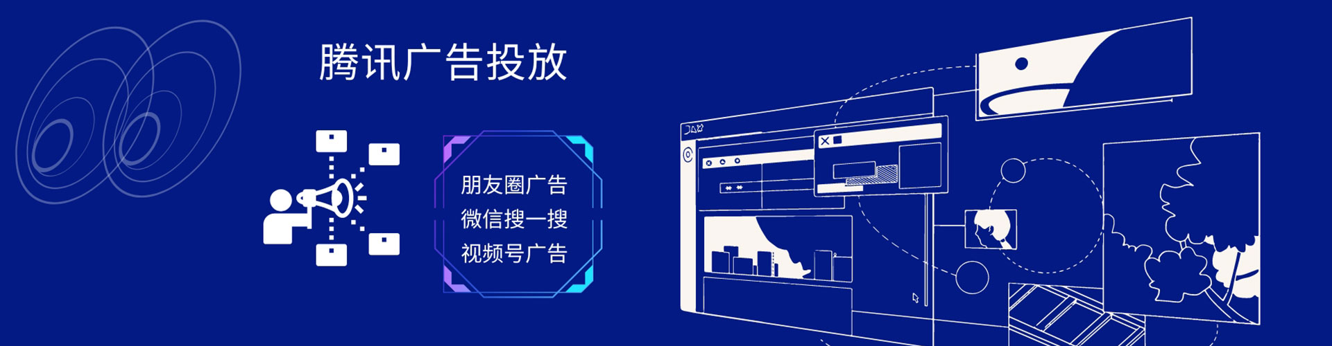 铁山港sem竞价员
