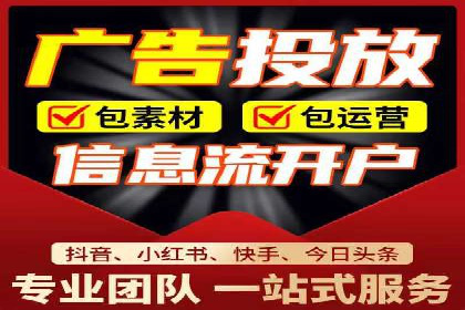 案例分享：SEM代运营服务公司助力企业实现业绩突破