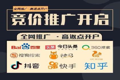 信息流广告优化技巧大揭秘