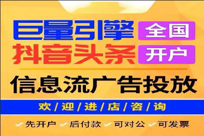 快手信息流案例：短视频爆款打造